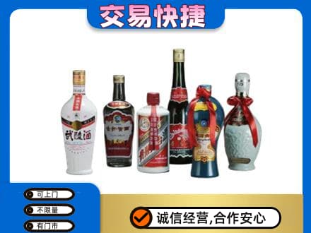 延边高价回收武陵酒