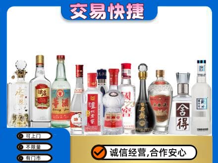 延边回收名酒